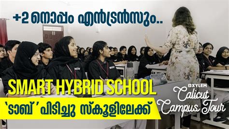 Xylem Smart Hybrid School Xylem Sslc Youtube