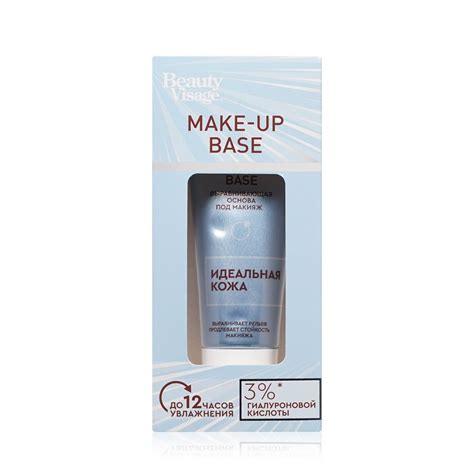 Выравнивающая основа под макияж Beauty Visage Make-Up Base " идеальная ...