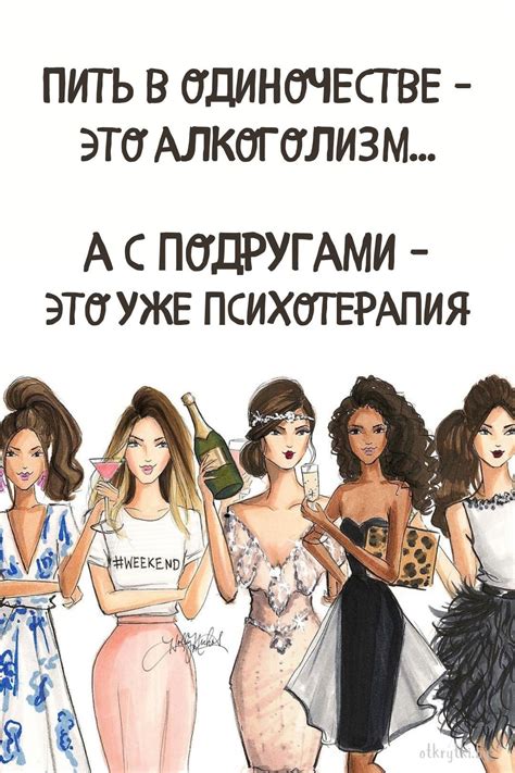 Прикольные картинки про ПСИХОЛОГОВ и ПСИХИАТРОВ