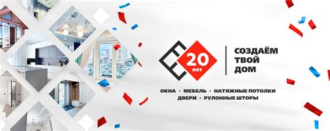 СтеклоДом Екатеринбург | ВКонтакте