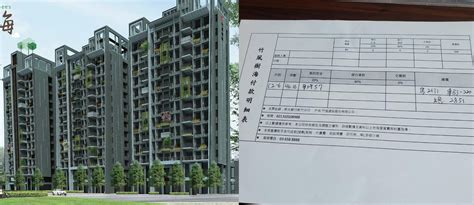 每坪57萬飆破開價！網瘋傳：竹北建案「付款明細表」專家擾亂房市秩序5168實價登錄比價王