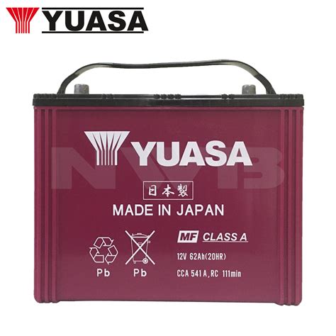 Yuasa Y D L Car Battery V Ah Made In Japan Lazada Ph