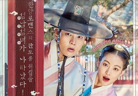 First Impressions The “my Sassy Girl” Drama Is Finally Here And Its