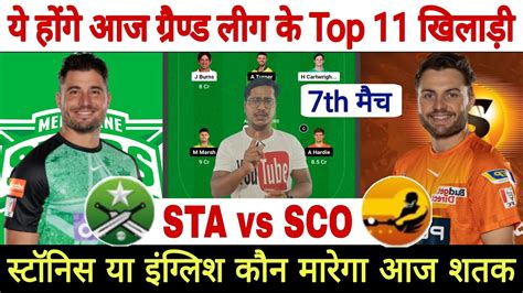 Sta Vs Sco Dream Prediction Melbourne Stars Vs Perth Scorchers