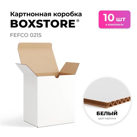 Коробка для хранения BOXSTORE, 20 х 15 х 35 - купить по выгодной цене в ...