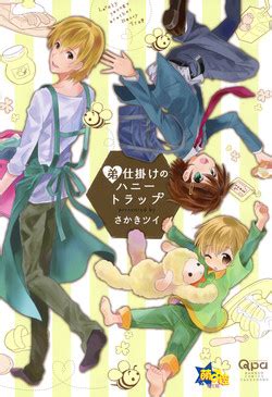 Sakaki Tsui Nhentai Hentai Manga Doujinshi Porn Comics