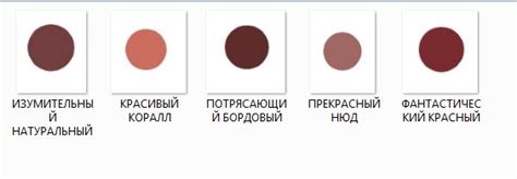 Foet (Фоет): новая декоративная косметика Гринвей