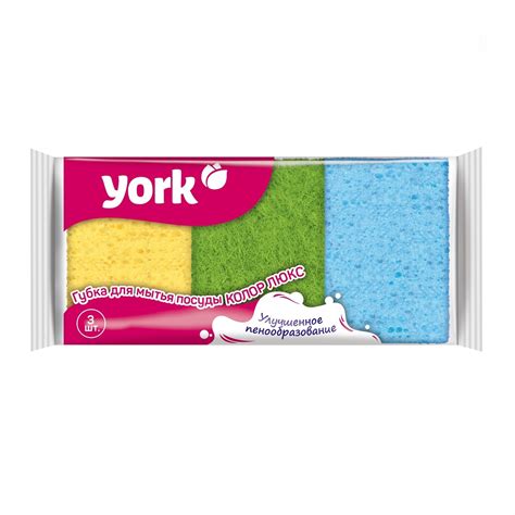 Губки для посуды КОЛОР ЛЮКС 3 шт. | YORK