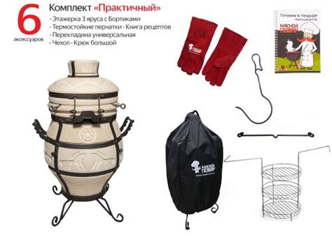 Тандыр Амфора СамОбжар с откидной крышкой Комплект Практичный за 37 500 ...