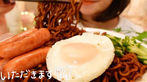 【咀嚼音】チャパゲティを食べる。韓国の麺は何食べても美味しい💕 Eating Sounds 먹방 Mukbang Asmr