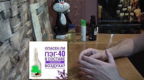 Что такое ПЭГ-40 гидрогенизированное касторовое масло / PEG-40 ...
