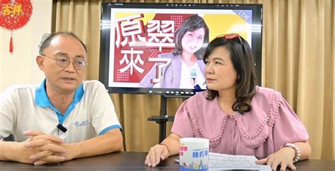 高市議員上「原翠來了」與 陳若翠對談 黃柏霖：明年國民黨是最好選擇