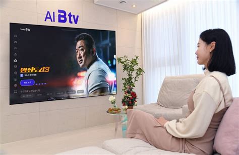 Sk브로드밴드 업계 최초 ‘iptv Ai 서비스 시작