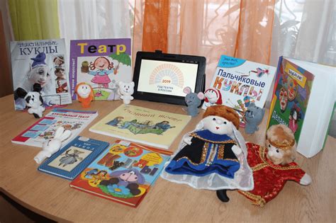 Выставка «Театр на столе» 2019, Липецк — дата и место проведения ...