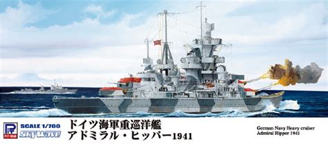 ピットロード 1700 ドイツ海軍 アドミラル・ヒッパー級 重巡洋艦 プリンツ・オイゲン 1942 エッチングパーツ付 W126e