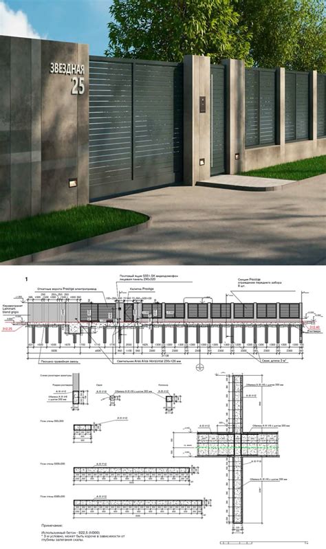 Забор со Столбами и Решеткой | House designs exterior, House fence ...
