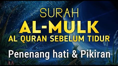 Al Quran Indah Surah Al Mulk Suara Lembut Yang Menenangkan