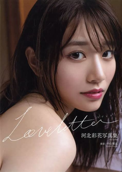 love letter