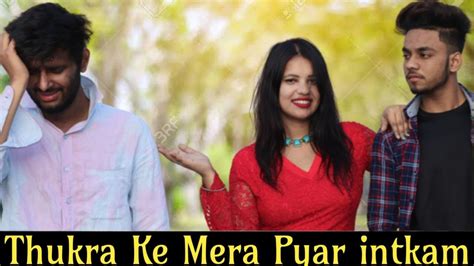 Thukra Ke Mera Pyar Garib Kala Ladka Vs Bewafa Ladki Story Mera