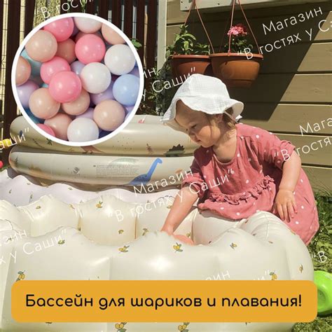 Бассейн детский купить на OZON по низкой цене (1399877615)
