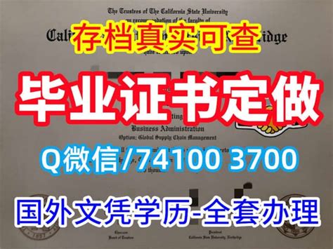 最新金斯顿大学毕业证书学位证书制作 Ppt