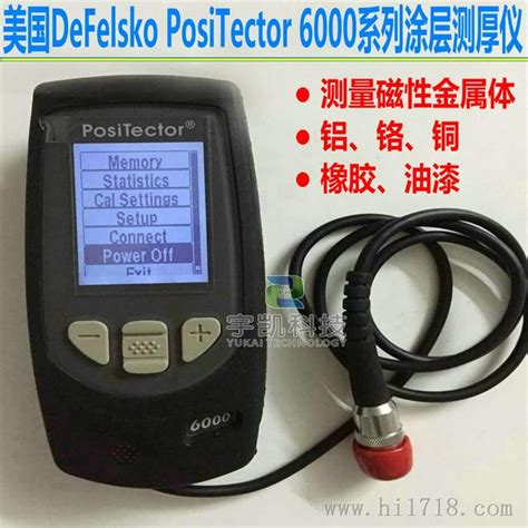 美国狄夫斯高defelsko涂层测厚仪热销型号positector 6000系列图片高清图细节图 深圳市宇凯科技有限公司 维库仪器仪表网