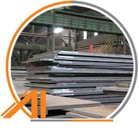 S Ql Steel Plate And Weldox Structural Steel Plate Supplier