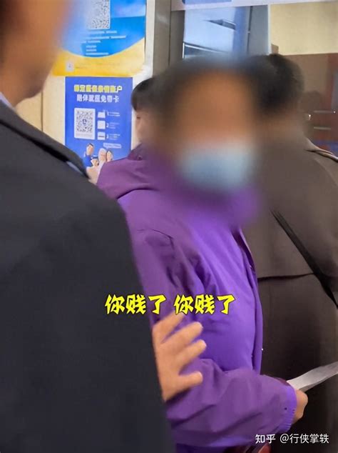 “100遍老娘都敢骂“！ 山西一女子医院交费遭大妈插队，劝阻后被骂“贱货” 知乎