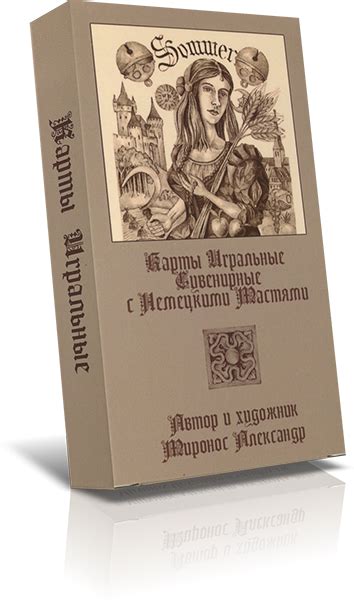 Купить Карты игральные königshof с немецкими мастями - 700 руб.