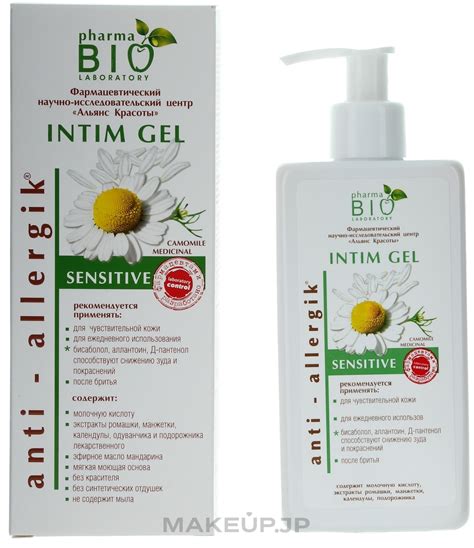 Pharma Bio Laboratory Intim Gel Sensitive Intimate Gel Makeup Jp