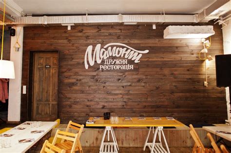 Мамонт