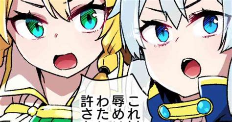 SAO Nhentai Hentai Doujinshi And Manga