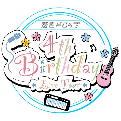 【大阪】『透色ドロップ 4th Birthday Live Tour 大阪 』のチケット情報・予約・購入・販売｜ライヴポケット