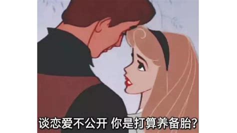 姐妹们，谈恋爱越久真的越不容易结婚吗？