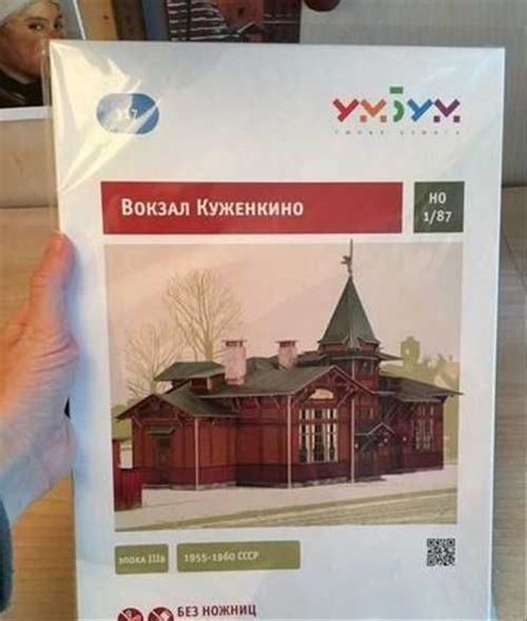 Конструктор «умная бумага» | Festima.Ru - Мониторинг объявлений