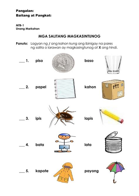 Mga Salitang Magkatugma Pagtataya Online Exercise For Live Worksheets