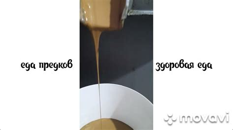 производство урбеча - YouTube