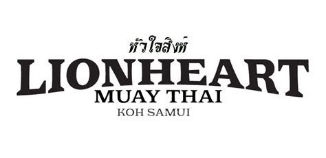 Train At Lionheart Samui The Premier Muay Thai Camp In Koh Samui Thailand