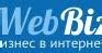 Украинские форумы с оплатой