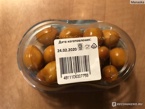 Яйца Молодецкие копченые перепелиные - «Яйца похожие на сыр» | отзывы