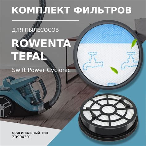 Фильтр для Пылесоса Tefal Tw купить на OZON по низкой цене