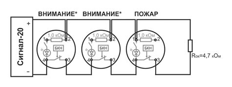 Подключение датчиков пожарной сигнализации ИП 212 - Knsgrupp.ru