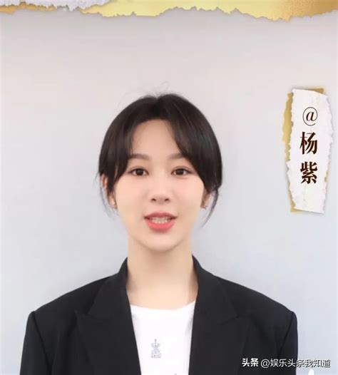 Today S Weibo Night Hot Spots Yang Zi And Xiao Zhan IMedia