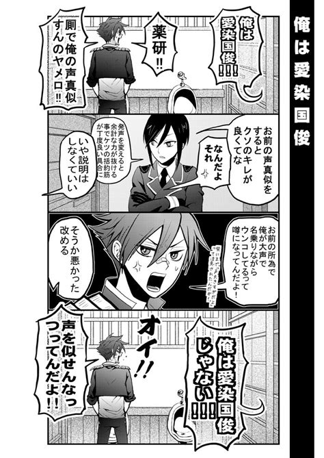 薬研「あなたを刀剣乱舞沼に落とした張本人の刀剣男士 薬研くん 」カド🍙の漫画