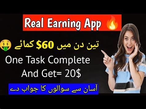 Start Online Earning With This App By Doing Small Tasks Online