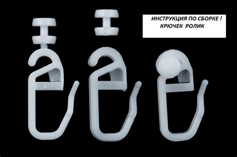 Глайдер для карниза (60 фото) - красивые картинки и HD фото