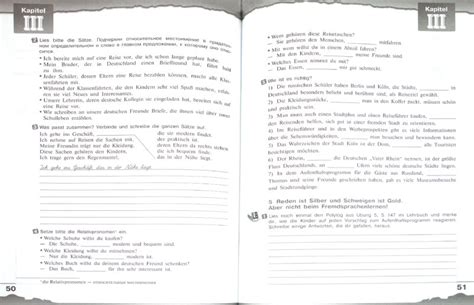 Учебник Нем Языка 7 Класс Бим - regulationsplaces