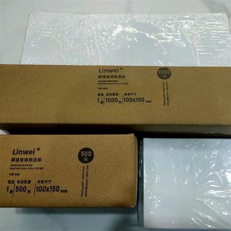 Direct Thermal Fanfold X Barcode Shipping Sticky Labels Thermal Paper