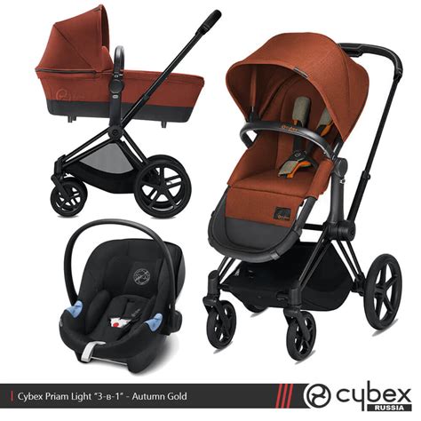 Коляска Cybex Priam Light 3-в-1. Бесплатная доставка Сайбекс Приам лайт ...