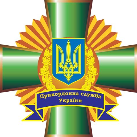 символика Украины